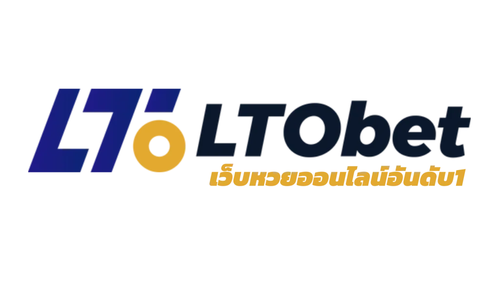 lto bet หวย